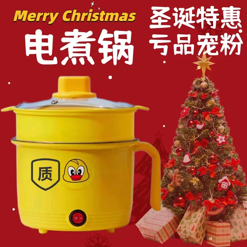 【工厂直发】H秋冬家里厨房宿舍煮面多功能大功率不锈钢内胆电煮锅