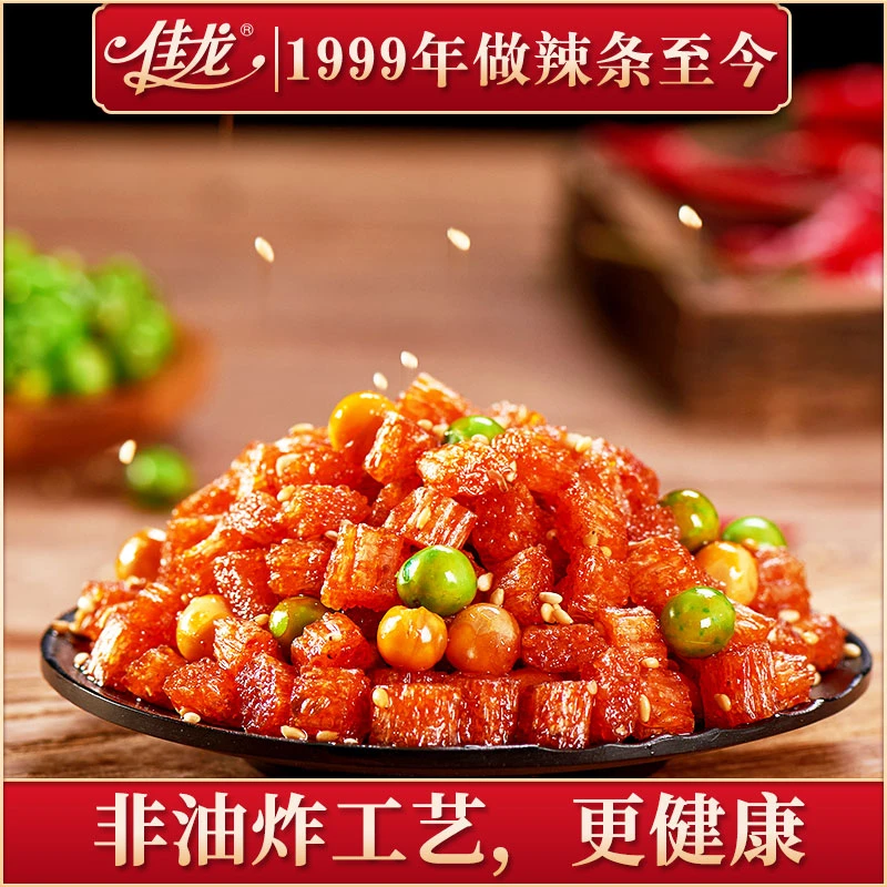 佳龙五谷杂粮辣条零食网红辣条爆款解馋小零食儿时怀旧童年小吃