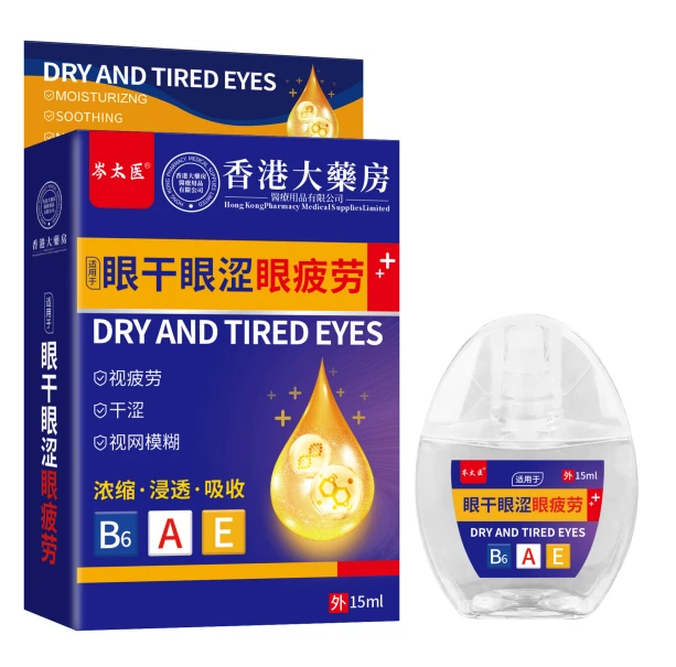 杨工坊眼部护理液中老年眼滴液青少年眼疲劳护理清洗液