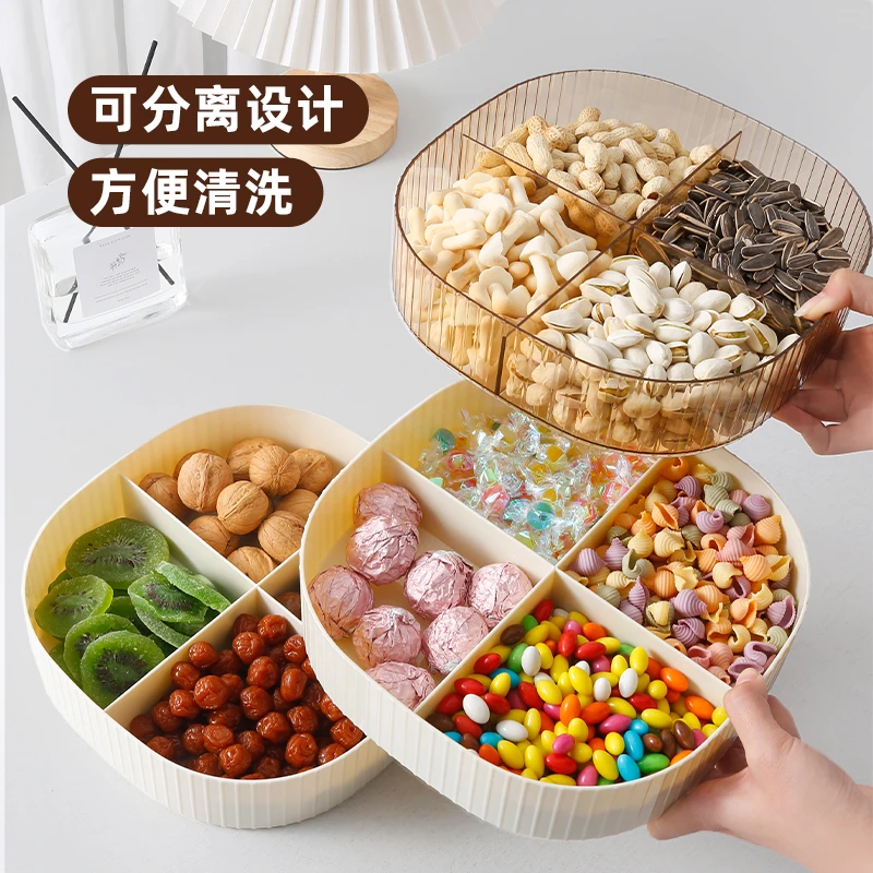 轻奢家用客厅茶几水果盘糖果盒零食摆放坚果收纳盒分隔带盖干果盒