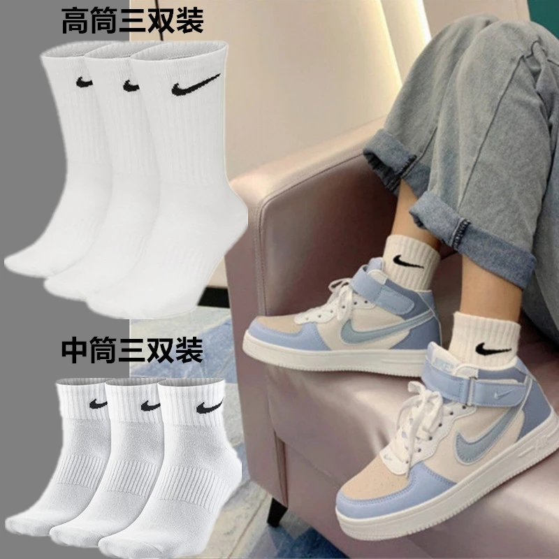 NIKE/耐克男袜女袜薄款运动袜夏季透气训练短筒袜子速干船袜