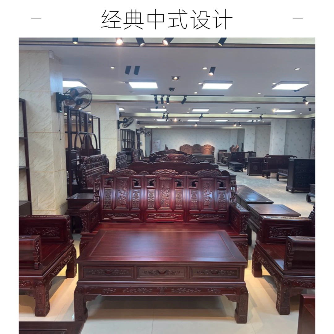 恺盛推荐—富豪沙发113五件套