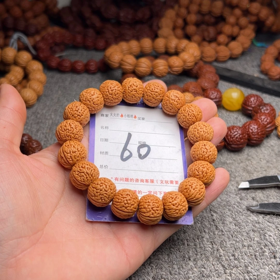 桃核手串এ*60蟠龙小金豆