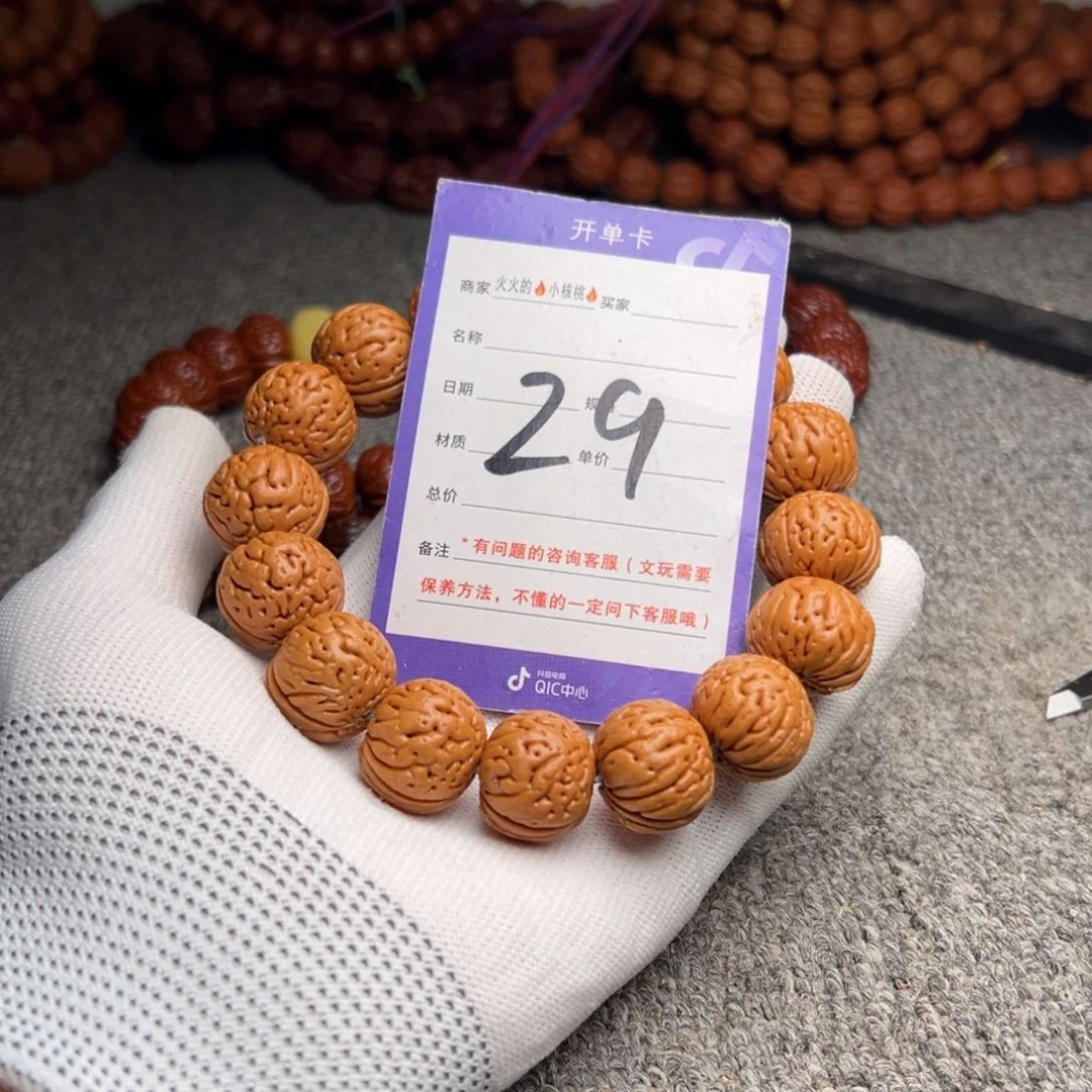桃核手串29佛手舍利子