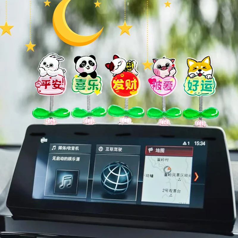 2025新款网红车内摆件汽车女生车载摆件摇头创意摆件装饰车窗可爱