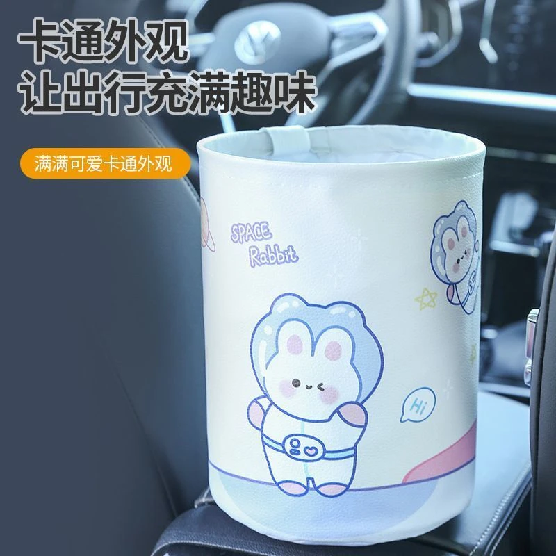 卡通车载垃圾桶折叠双层防水皮革汽车收纳用品垃圾桶收纳箱二合一