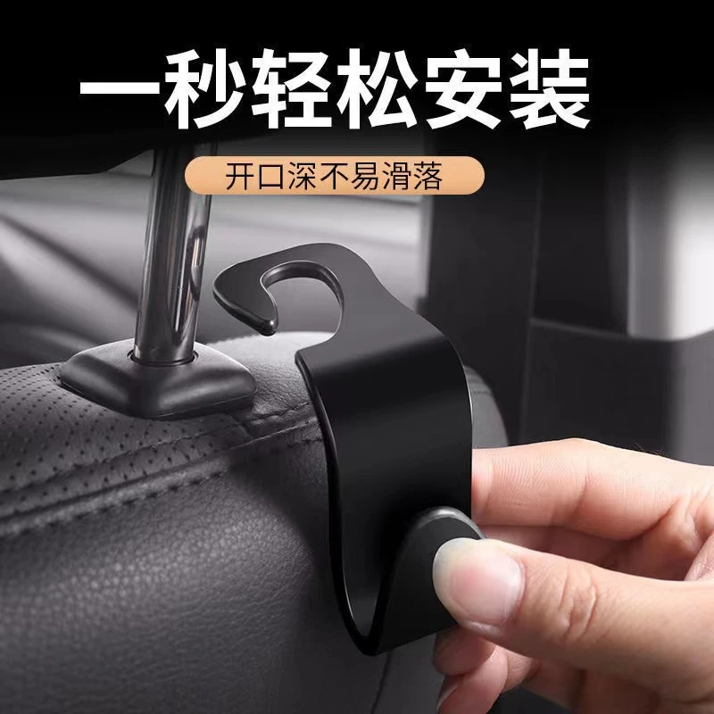 车载座椅背挂钩枕头座位靠背小挂钩创意隐藏小挂钩