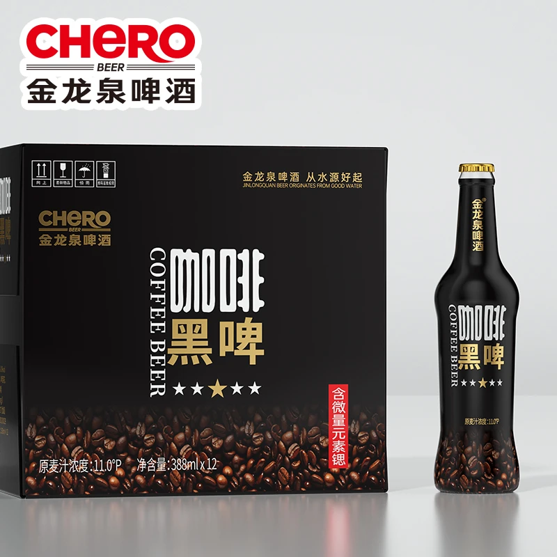 金龙泉 咖啡黑啤11度388ml*12瓶纸箱装冰爽新鲜口感香醇瓶装啤酒