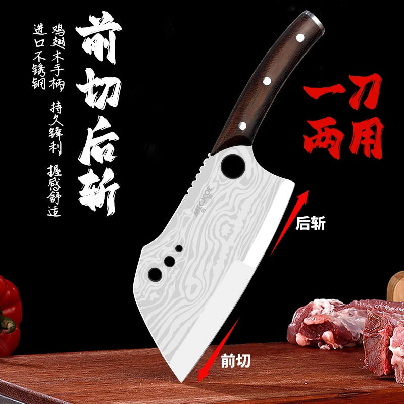 名简 斩切刀菜刀砍骨刀 50Cr钼钒钢