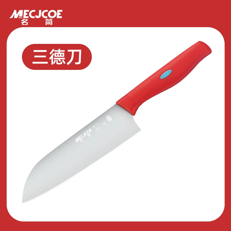 名简惠龙40cr 厨房刀具三德刀日式刀切鱼切肉切水果