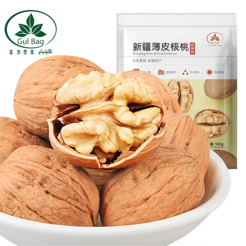 古力巴戈新疆特产阿克苏奶油核桃新货坚果孕妇零食1斤包邮