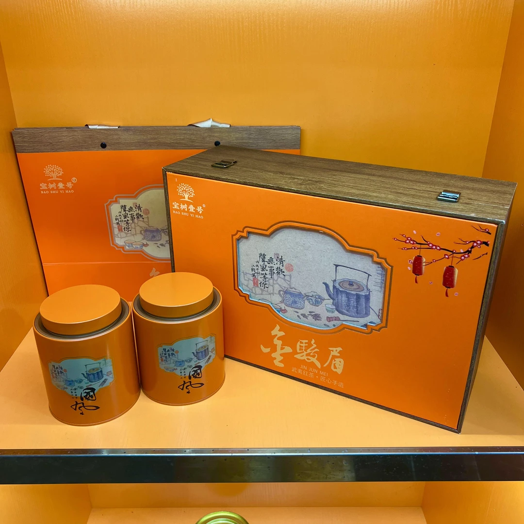 金骏眉木礼盒装252g福建武夷山好茶红茶果香蜜香茶叶套装送长辈