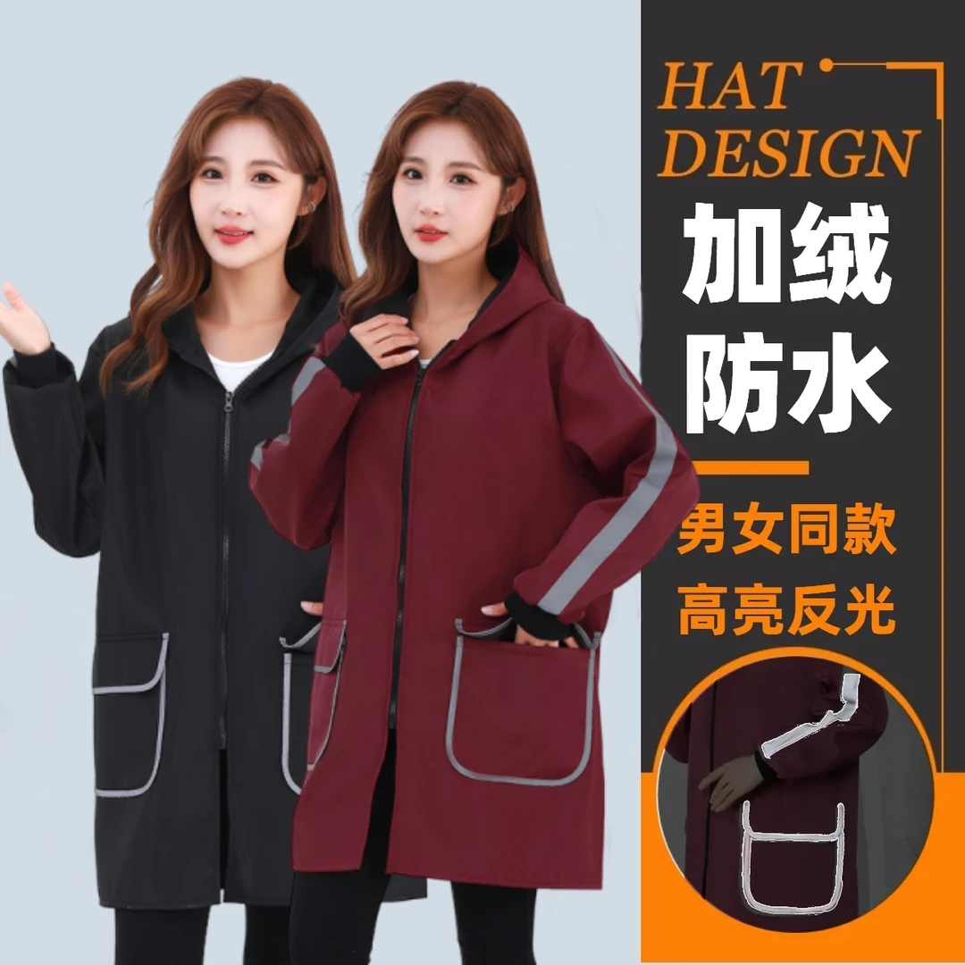 加绒罩衣防水围裙外穿大褂工作服过冬神器防污反光条加厚成人长款