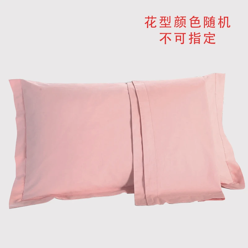 【粉丝福利】枕巾直播间展示为准