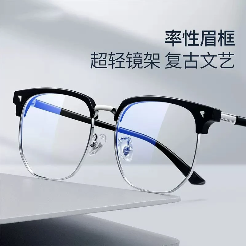 24新款复古半框眼镜框男款大脸可配近视镜片男生黑色斯文眉线眼睛