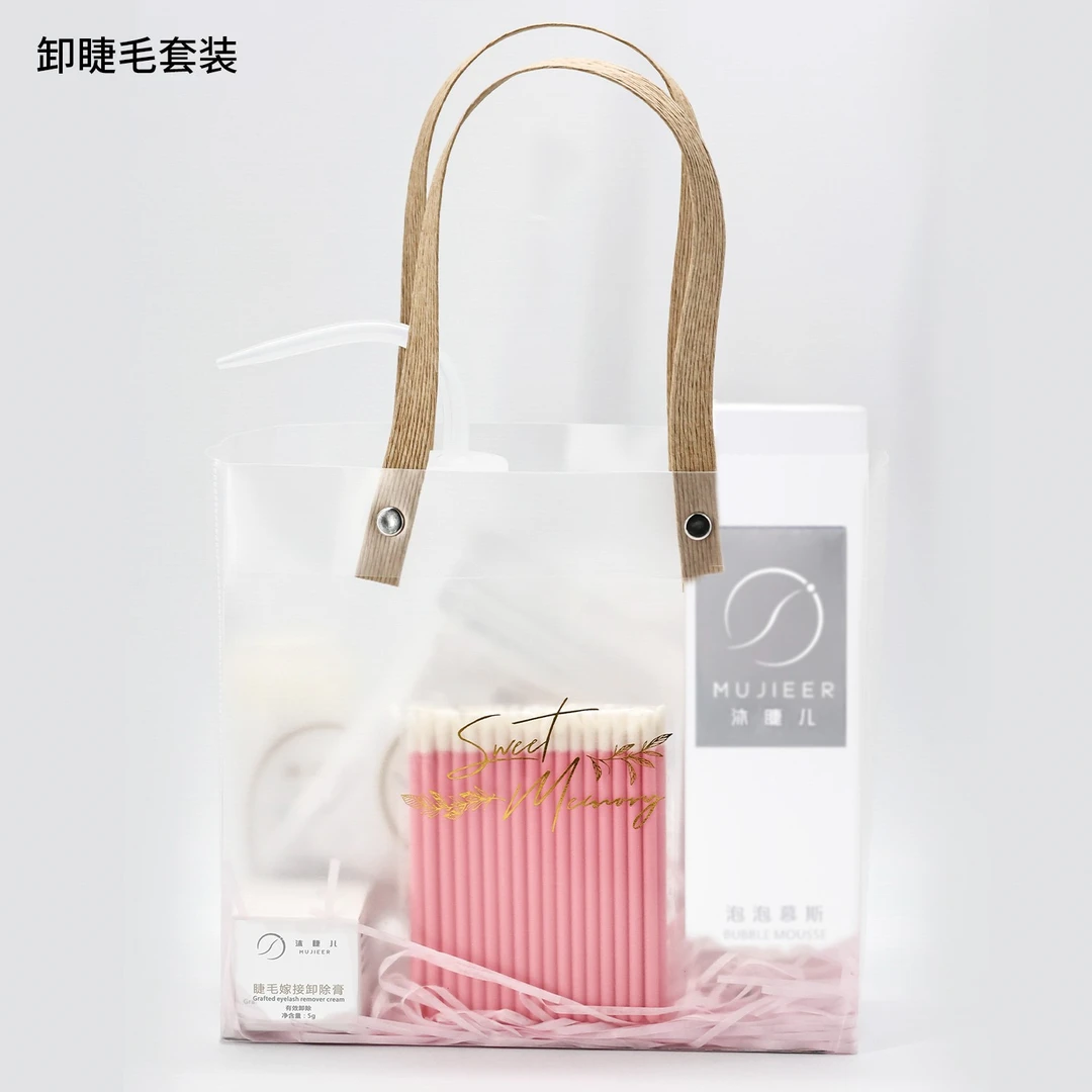 美睫师美睫店专用嫁接睫毛专业清洁套装多功能温和一套齐全组合装