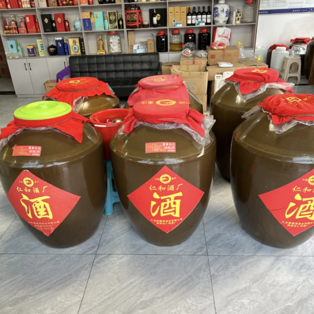 仁和酒厂纯粮酒【龙乡老八】46度