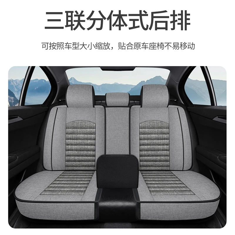 2022款别克威朗PRO 1.5T乐享版汽车座套全包围坐垫四季通用座椅套