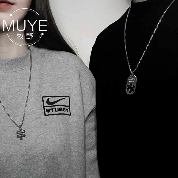 Muye/牧野 钛钢项链 《拼凑记号》情侣款拼图项链小众设计520礼物