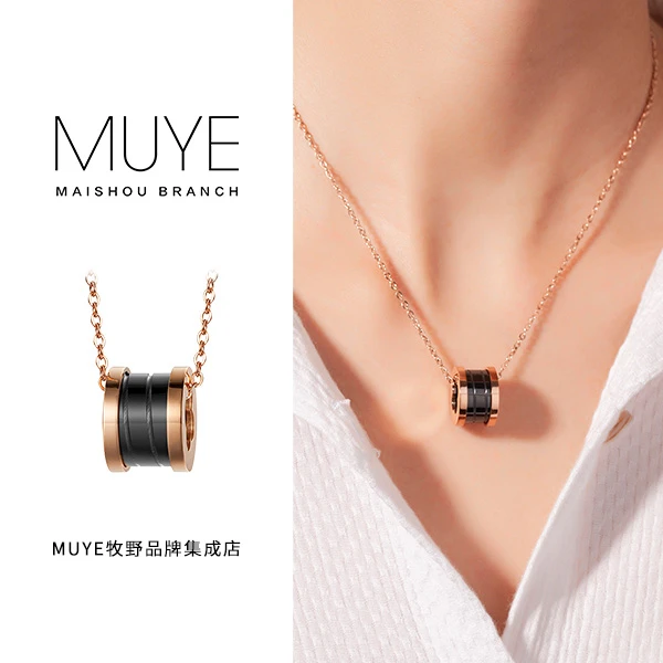 Muye/牧野 钛钢项链 《幸运轮》项链黑色小众气质时尚百搭坠链镶嵌