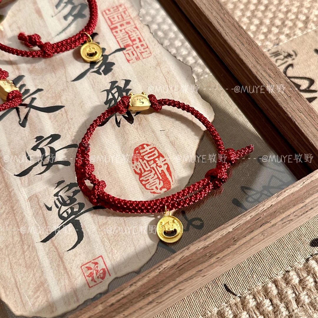 Muye/牧野 合金手链  《福气龙饺》新年龙年情侣款红绳本命年编绳