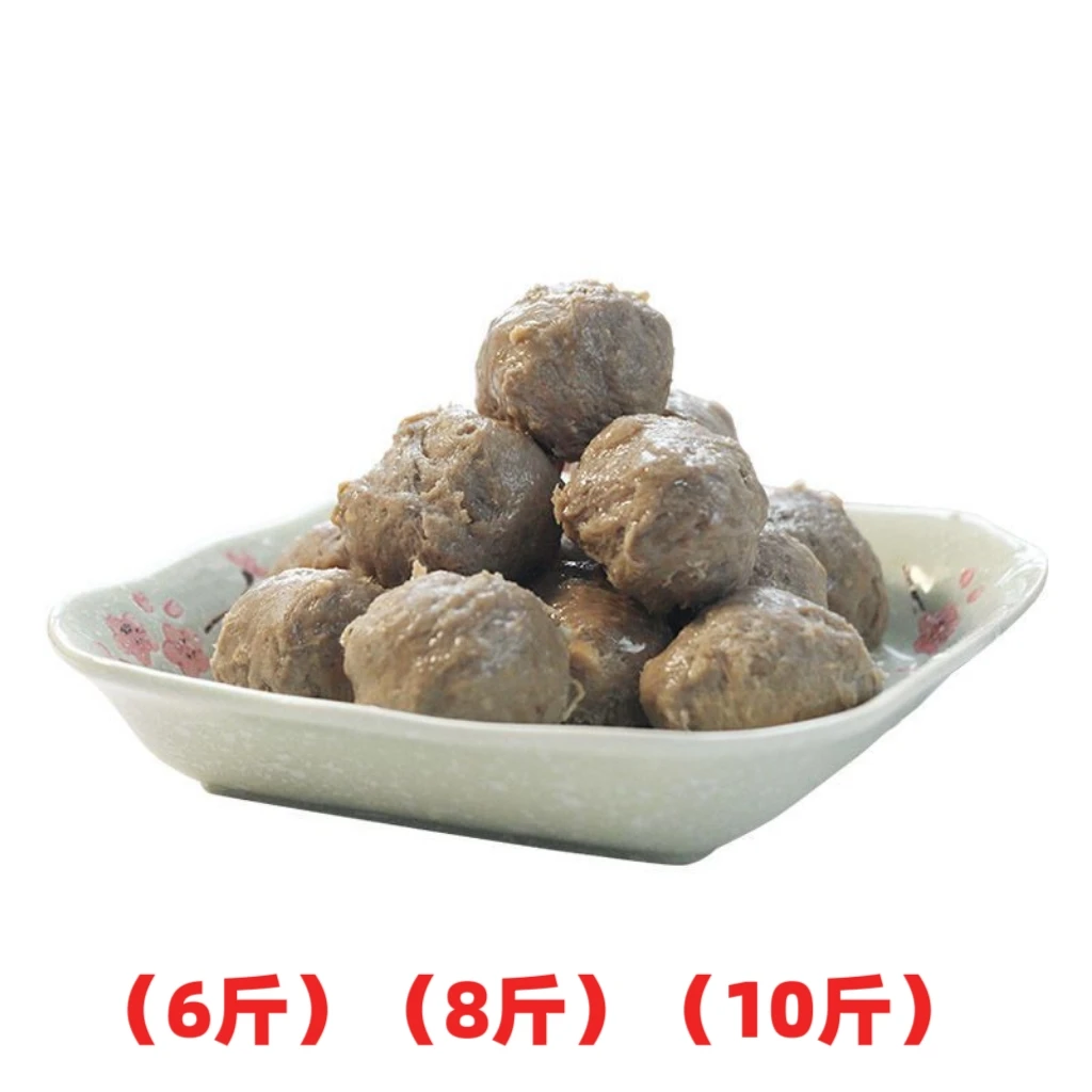 6斤8斤10斤正宗潮汕牛肉丸牛筋丸潮州手打特产火锅食材商用麻辣烫