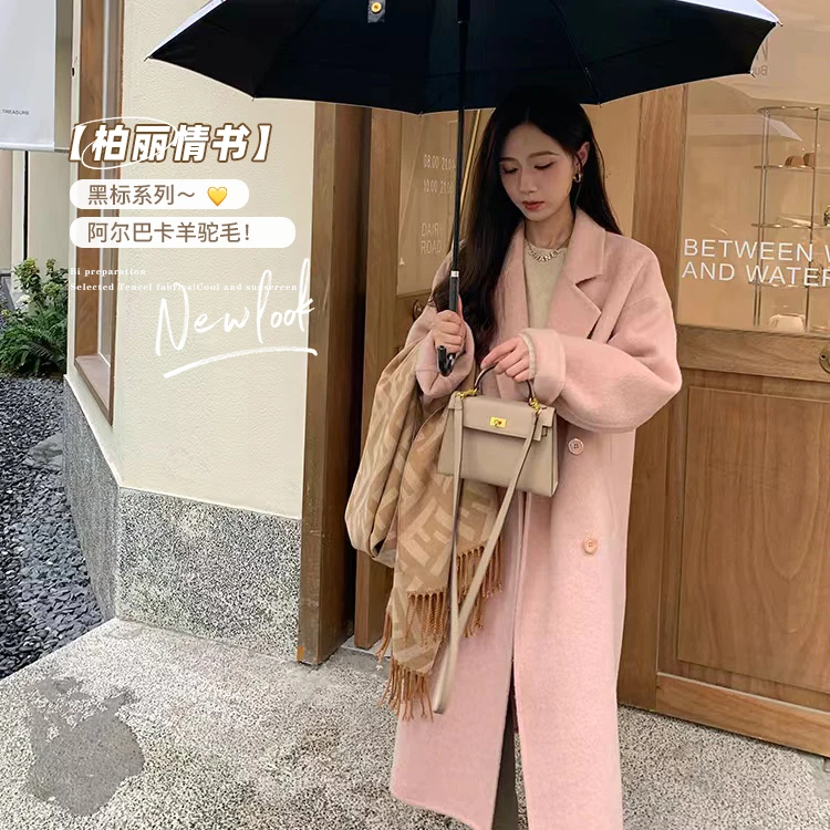 金蘑菇菇【柏丽情书】黑标10羊驼+90羊毛加厚双面呢大衣