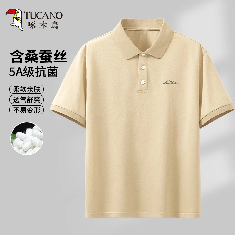 【5A抗菌+桑蚕丝】啄木鸟短袖T恤男士2024夏季商务爸爸polo衫半袖