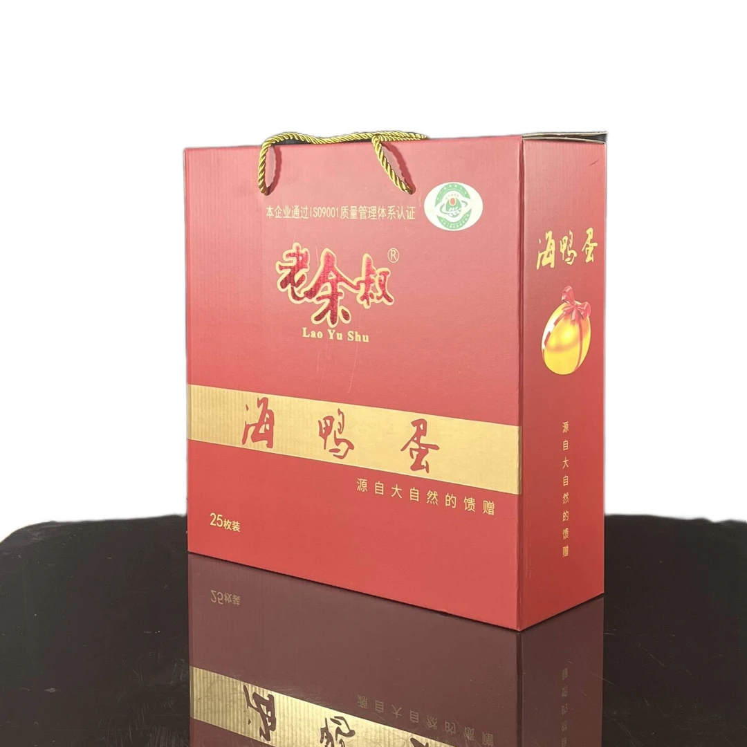 老余叔烤海鸭蛋25枚红色礼盒装广西特产北部湾红矮树林咸鸭蛋流油