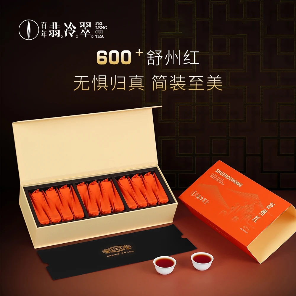 翡冷翠岳西红茶舒州红600+原产地特二级岳西高山春茶红茶长条礼盒