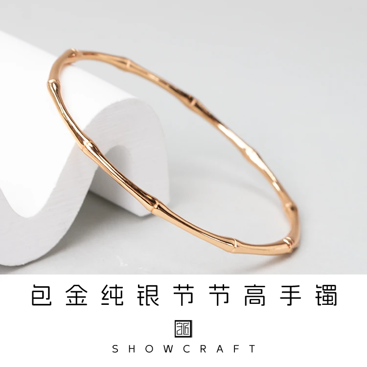 守匠 足银手镯 2024火爆款金色纯银小众经典气质网红高级感手镯