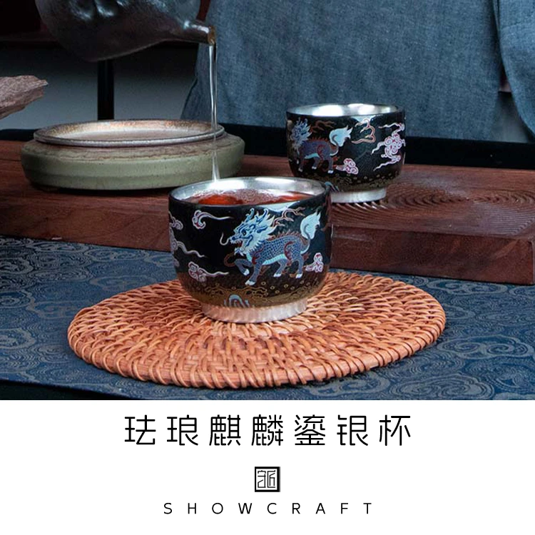 足银珐琅银制品 过节送礼纯手工正宗珐琅麒麟鎏银杯主人杯