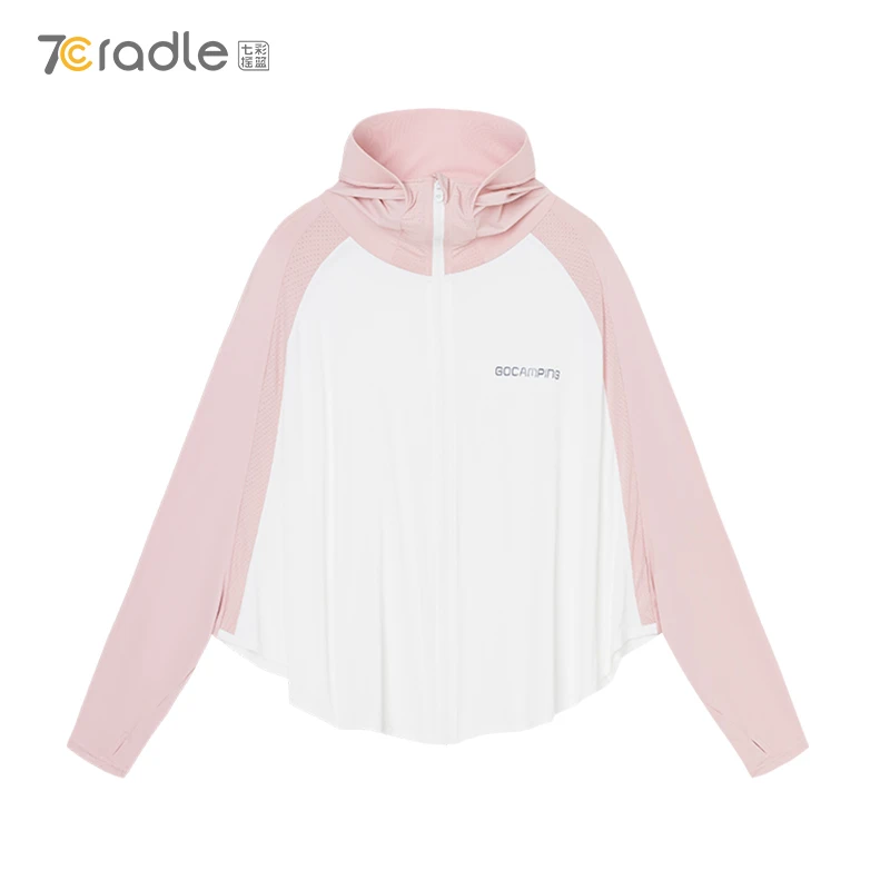 七彩摇篮儿童夏季防晒衣时尚户外连帽斗篷式休闲防晒服 1DN42007