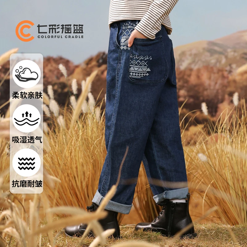七彩摇篮春秋长裤儿童宽松舒适透气刺绣牛仔长裤 1CB33043