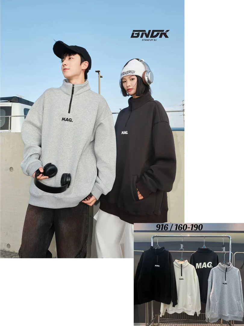 【916-杏色】青少年潮品加绒卫衣