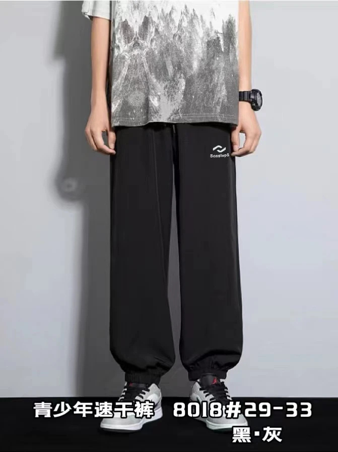 【8018-黑色】青少年夏季速干休闲裤