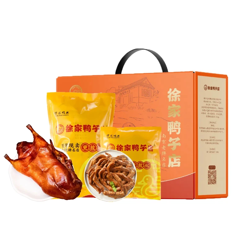 新鲜手工真空包装开袋即食熟食鲜嫩肉质传统烤/盐水/鸭翅爪礼盒
