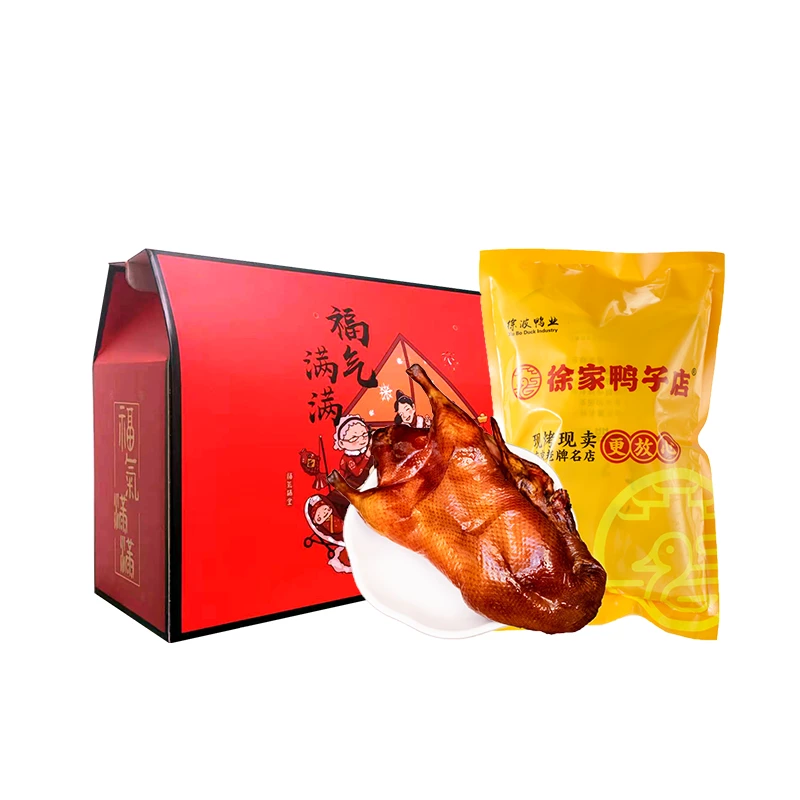 徐家鸭子店福气满满大礼盒（门店同款）