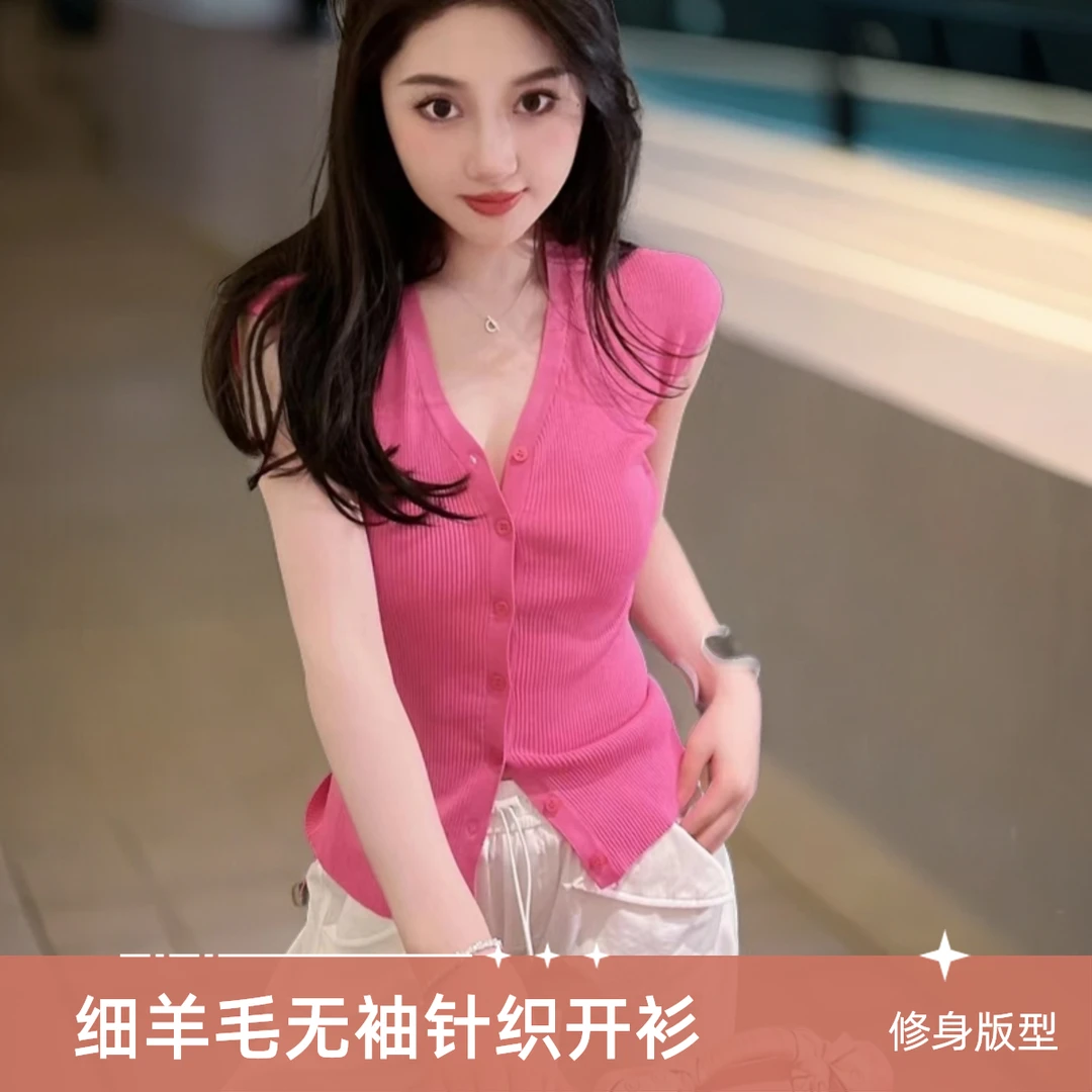 薄款小外搭V领超细羊毛修身薄款反季气质短款老钱风松弛感女装