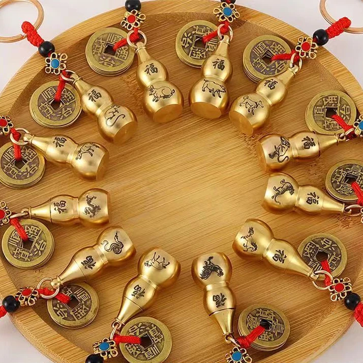 十二生肖黄铜葫芦貔貅五帝钱九宫钥匙扣纯铜葫芦貔貅挂件山鬼花钱