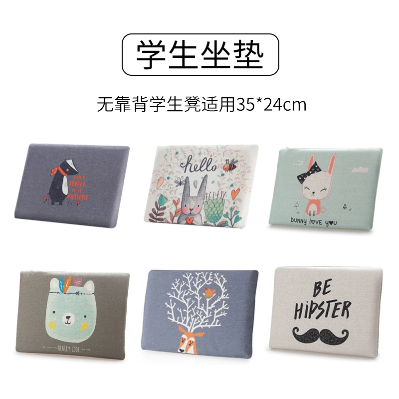 坐垫屁垫椅子垫透气座垫久坐神器学生考研宿舍教室凳子垫子屁股垫