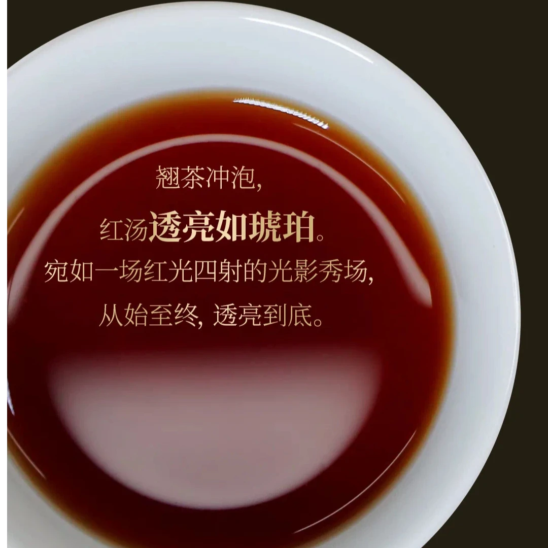 （品鉴10克）2008年fj熟散