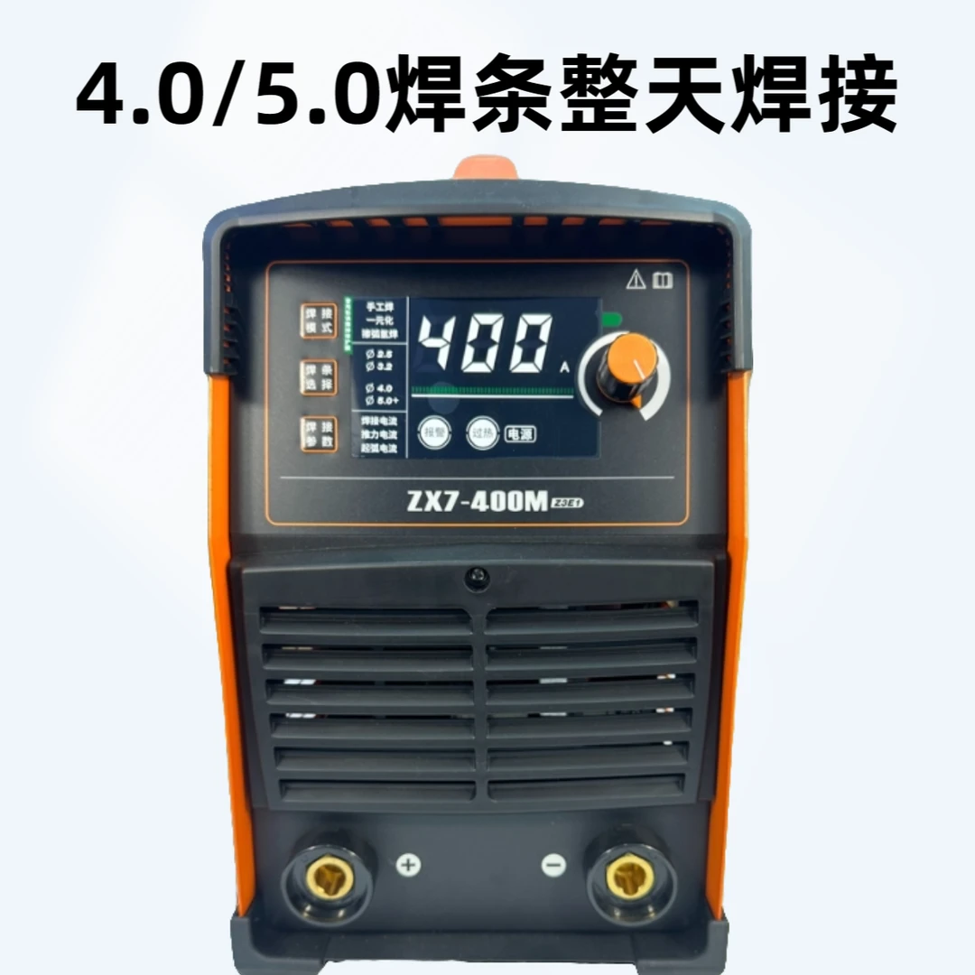 佳士佳士宝ZX7-400D/400T/400M工业焊机长焊4.05.0单板多板焊机