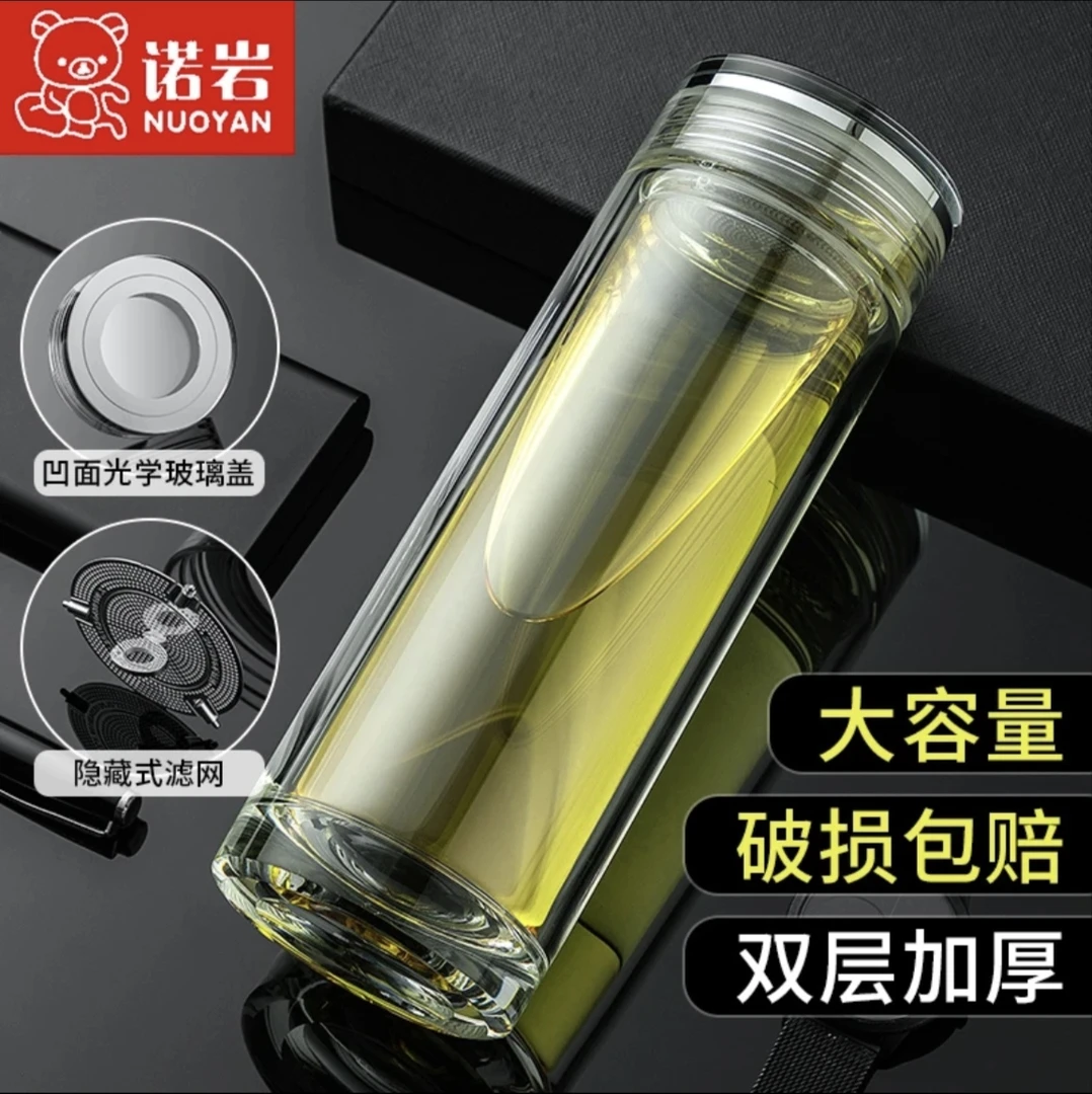 诺岩诺岩简约双层玻璃杯男女士家用高档礼盒泡茶车载隔热茶杯杯子