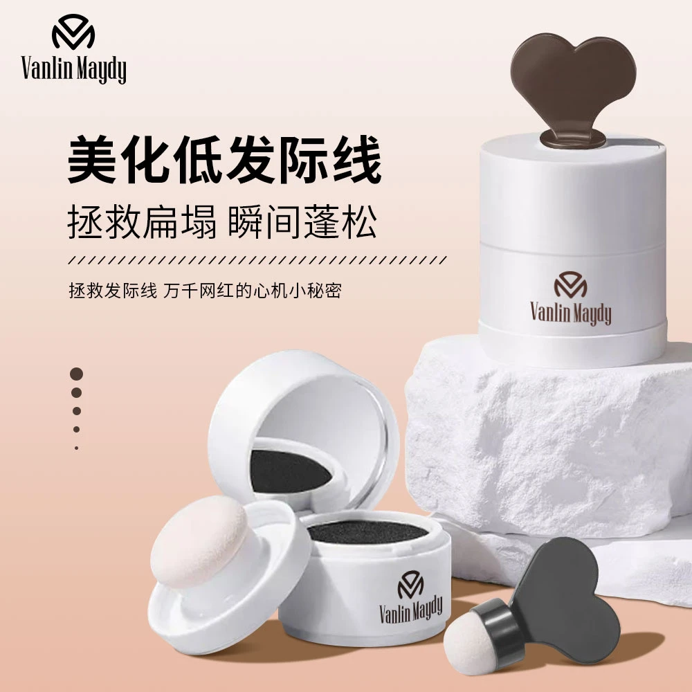VanlinMaydy发际线泥粉防水防汗不掉色修容填充补高额头遮盖神器