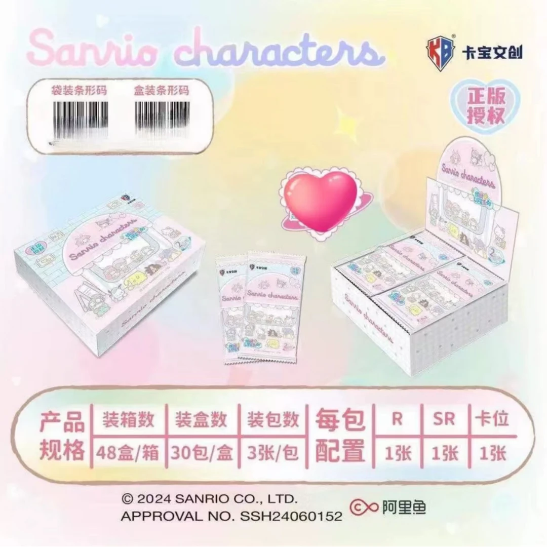 【平拆】拆盒 第2弹卡宝文创三丽鸥家族拍立得卡牌 默认代拆