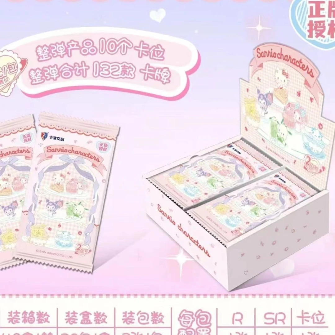 【复活】UR/卡位+2盒 卡宝文创- 三丽鸥.拍立得派对  收藏卡牌
