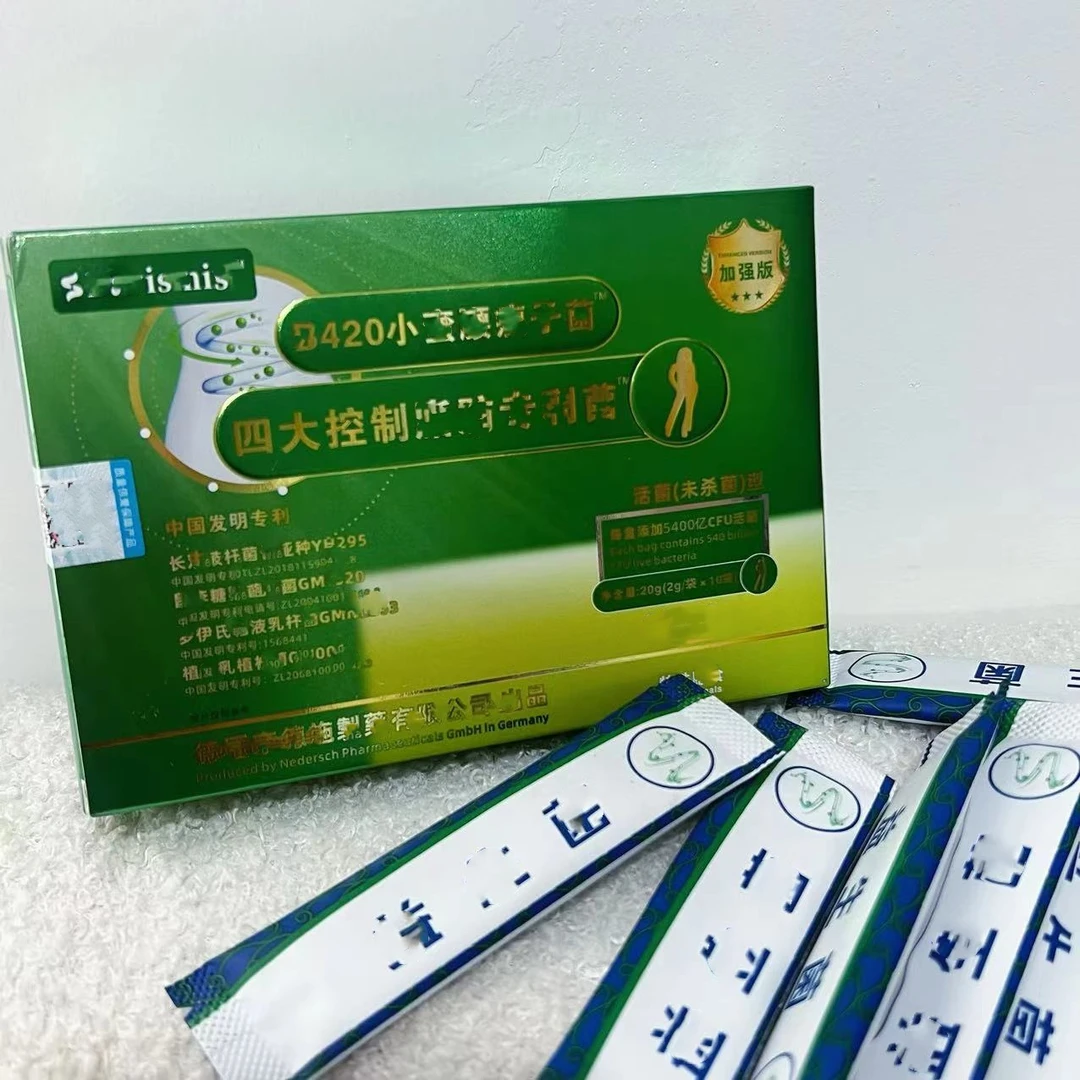 【420】小绿盒菌菌-4533霜