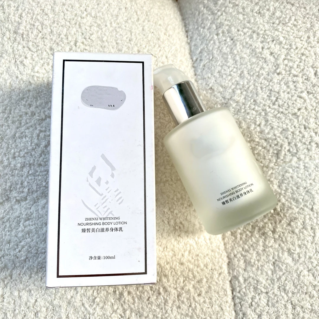 沃Y美臻皙美白滋养身体乳-1123