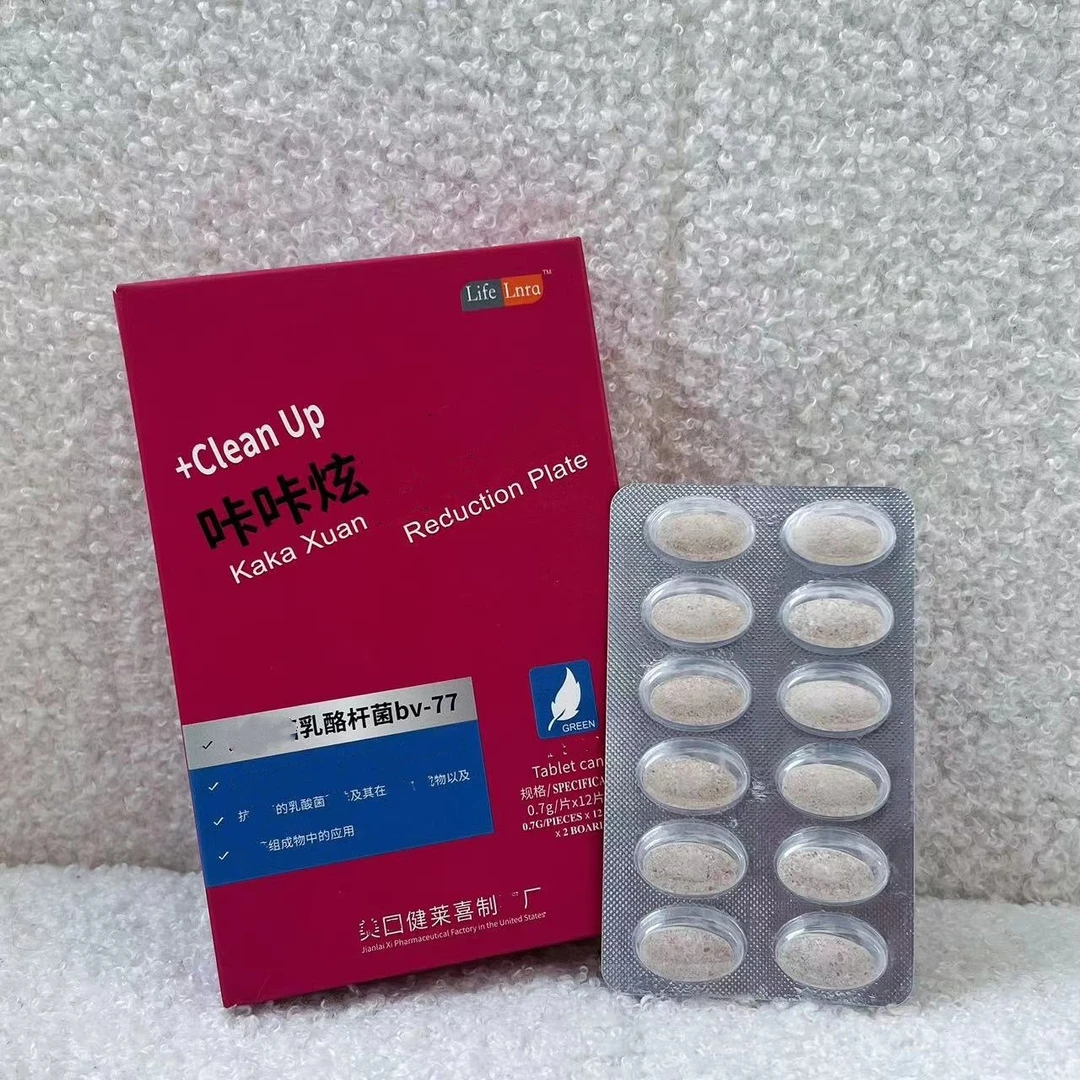 咔咔炫复汍片-1168